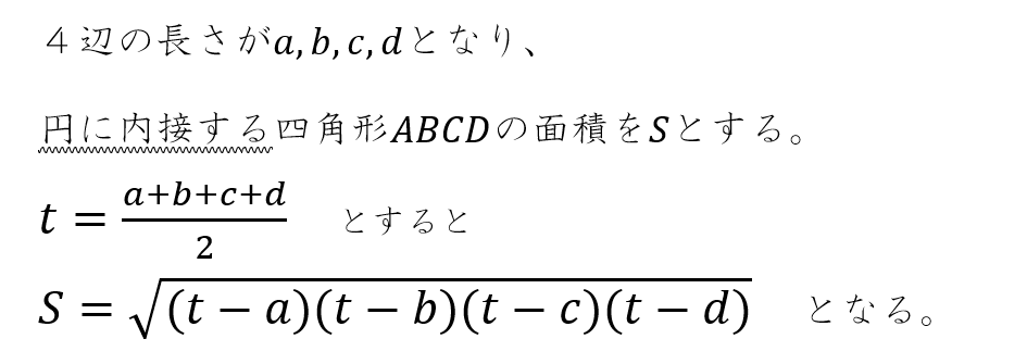大学入試数学ウラ技 確率のウラ技 数列のウラ技 微分積分のウラ技 大学入試数学ウラ技 確率のウラ技 数列のウラ技 微分積分のウラ技